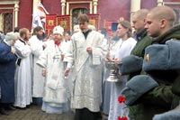 Образовательно-воспитательная программа при участии Русской Православной Церкви