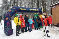 Торжественное открытие лыжной трассы в ландшафтном заказнике «Тропарёвский»!