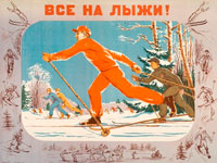 В районе Тропарево-Никулино появилась прекрасная возможность научиться кататься на классических беговых лыжах!