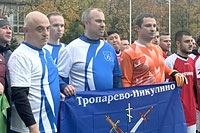 Кубок префекта Западного административного округа города Москвы по мини-футболу