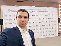 Малая Родина - сила России!