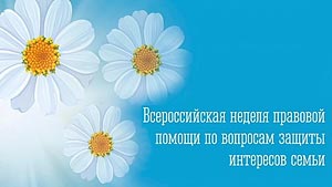 Бесплатные юридические консультации