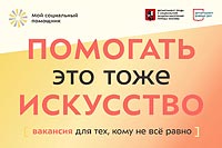 Внимание! Это работа!