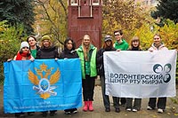Осенний субботник, организованный при поддержке волонтеров РТУ МИРЭА