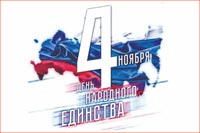 Дорогие друзья, уважаемые жители района Тропарево-Никулино!